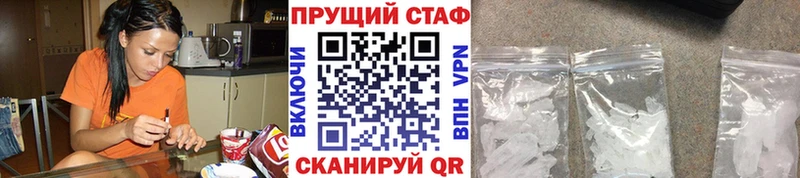 Виды наркотиков купить Новоалтайск A-PVP  МЕФ  Cocaine 