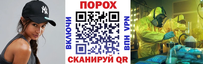 как найти наркотики  hydra ссылки  АМФЕТАМИН Розовый  Новоалтайск 