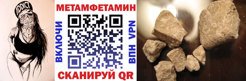 АМФ 97% Новоалтайск