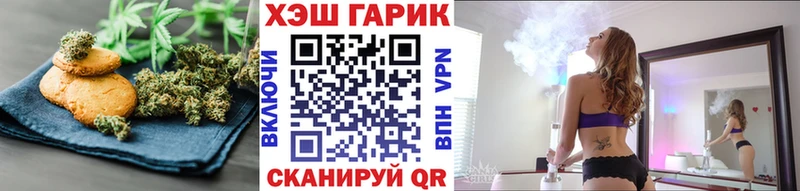 Canna-Cookies конопля  магазин    маркетплейс клад  Новоалтайск  МЕГА ONION 