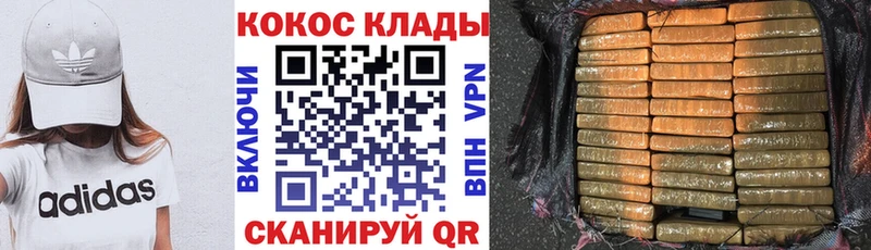 Cocaine Колумбийский  kraken   Новоалтайск 