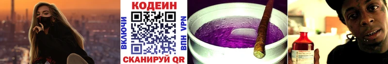 omg tor  Новоалтайск  Codein напиток Lean (лин)  как найти наркотики 