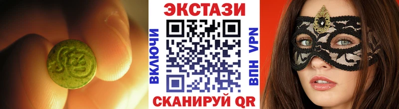 купить наркоту  Новоалтайск  Ecstasy Cube 