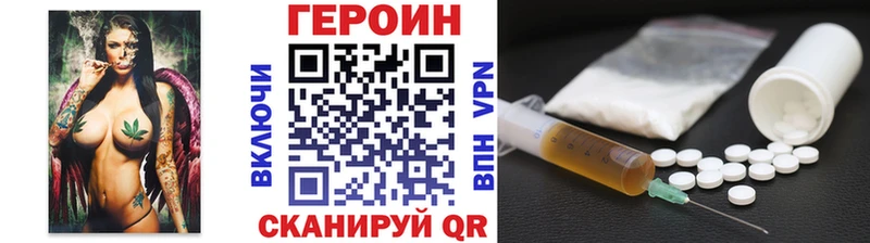 Героин Афган  Новоалтайск 