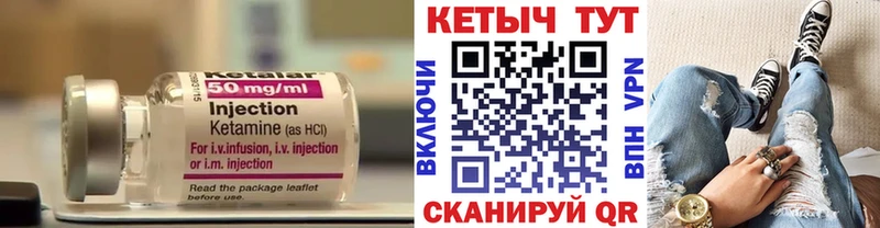 где купить наркотик  Новоалтайск  Кетамин VHQ 
