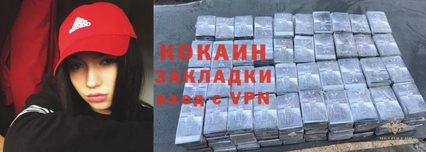 метамфетамин Армянск