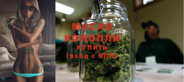 метамфетамин Армянск
