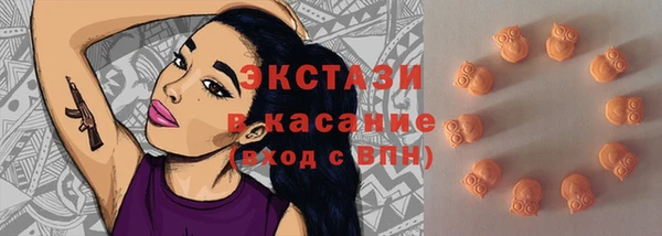 первитин Арсеньев