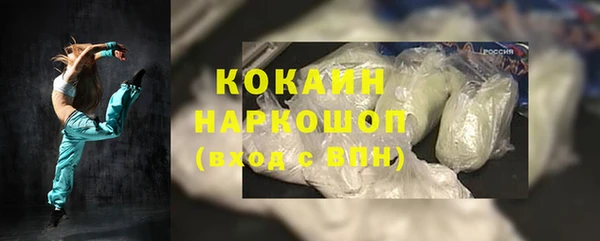метамфетамин Армянск