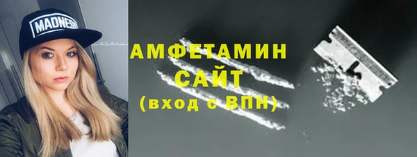 первитин Арсеньев
