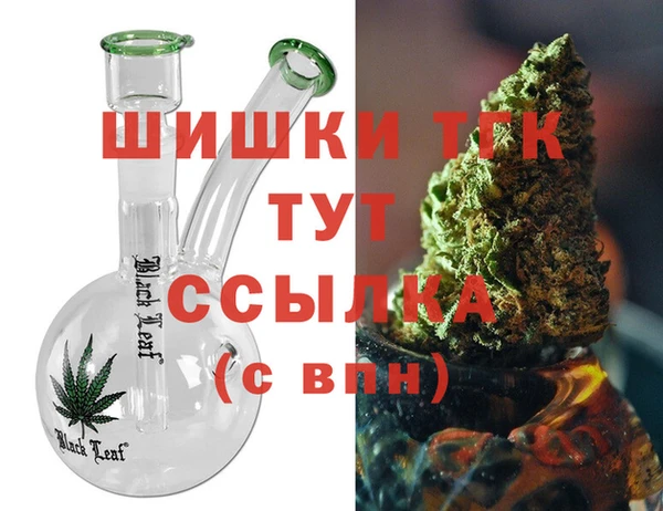 метамфетамин Армянск