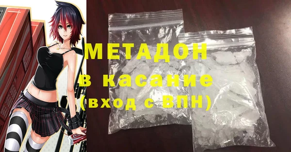 метамфетамин Армянск