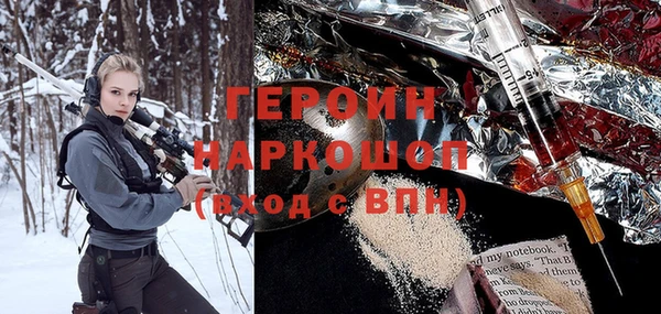 первитин Арсеньев
