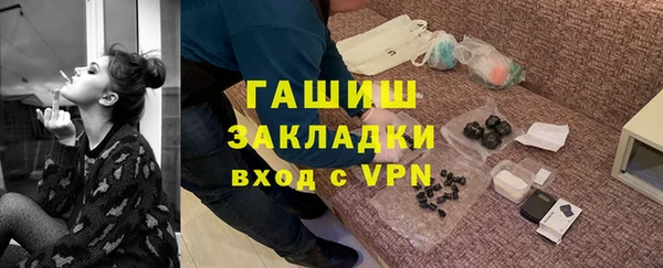прущая мука Аркадак