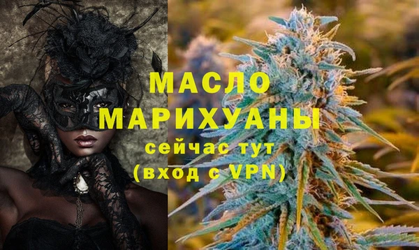 первитин Арсеньев