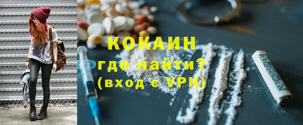 метамфетамин Армянск