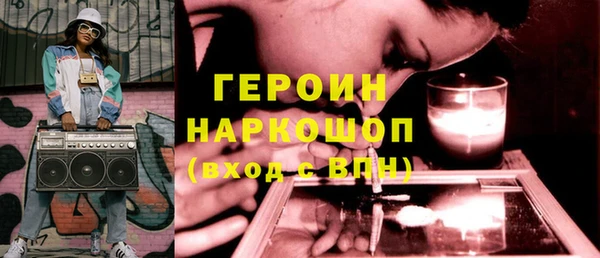 метамфетамин Армянск