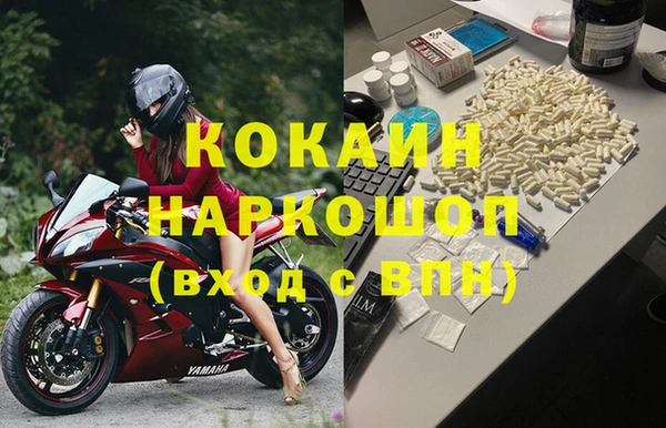 метамфетамин Армянск