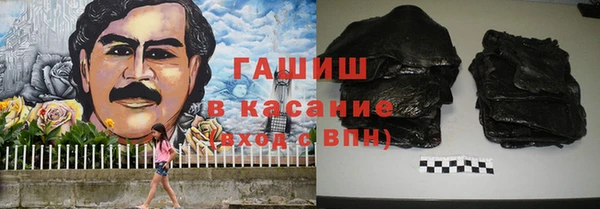 первитин Арсеньев