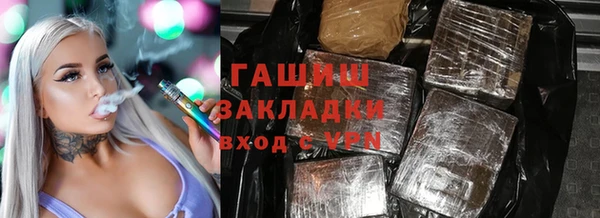 первитин Арсеньев