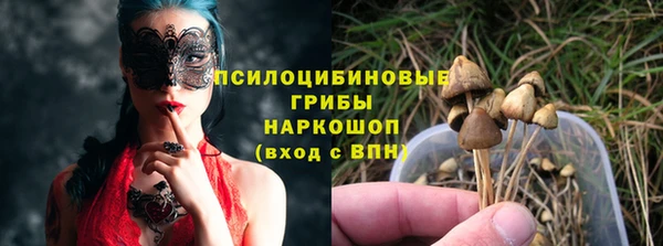 метамфетамин Армянск