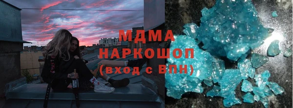 первитин Арсеньев