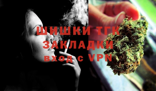 метамфетамин Армянск