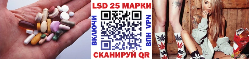 ЛСД экстази кислота Новоалтайск