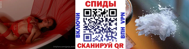Первитин пудра  блэк спрут ONION  Новоалтайск 