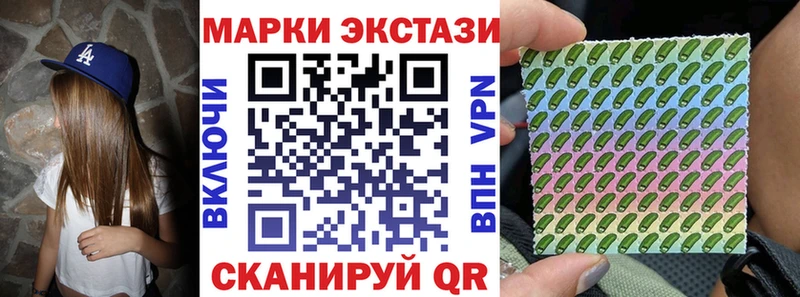Марки NBOMe 1,8мг  площадка состав  Новоалтайск 