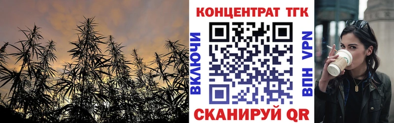 Дистиллят ТГК гашишное масло  Новоалтайск 